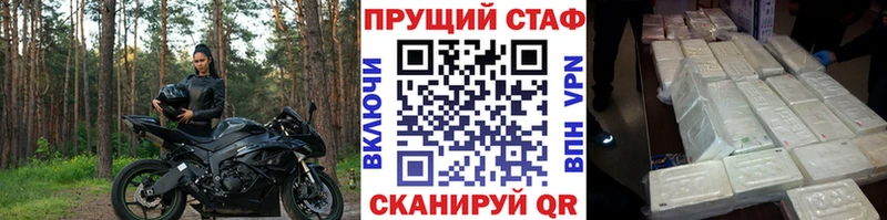 Магазины продажи наркотиков Новотитаровская ГЕРОИН Кокаин Alpha PVP Конопля МЕФ Гашиш