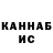ГАШ hashish Valera Pita