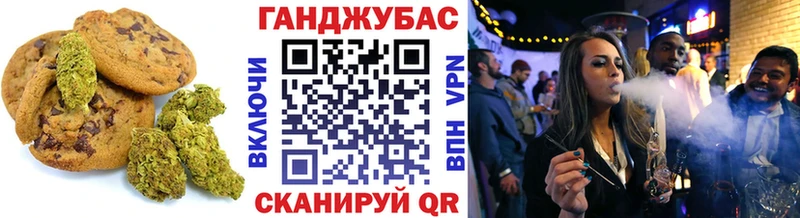 Еда ТГК конопля  блэк спрут рабочий сайт  Новотитаровская 