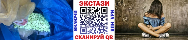 ЭКСТАЗИ VHQ  Новотитаровская 