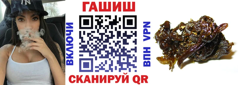 гидра как войти  Новотитаровская  Гашиш хэш 