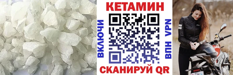 Кетамин ketamine  Новотитаровская 