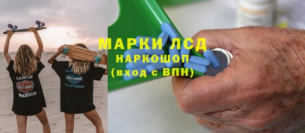 COCAINE Абинск