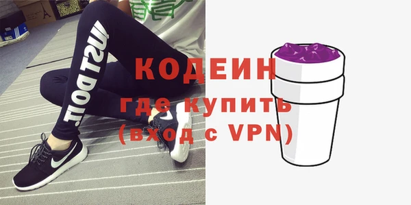 молекула духа Абаза