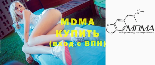 молекула духа Абаза
