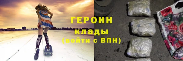 молекула духа Абаза