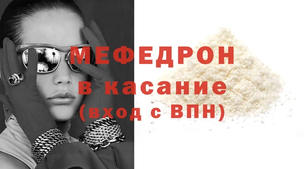 молекула духа Абаза