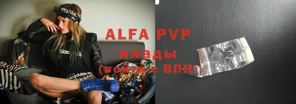 молекула духа Абаза