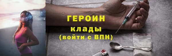 COCAINE Абинск