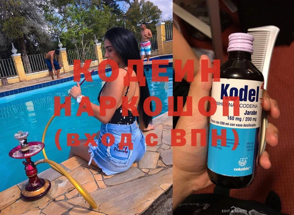COCAINE Абинск