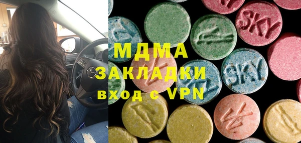 COCAINE Абинск