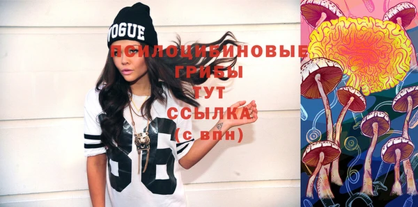 молекула духа Абаза
