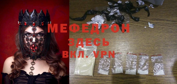 COCAINE Абинск