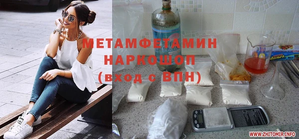 дмт Абдулино