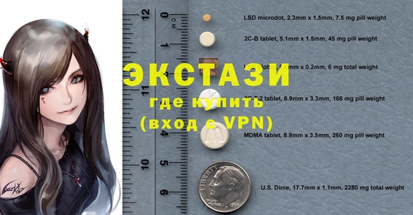 молекула духа Абаза