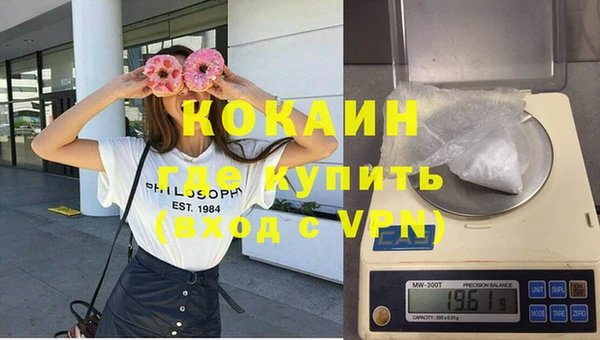 COCAINE Абинск