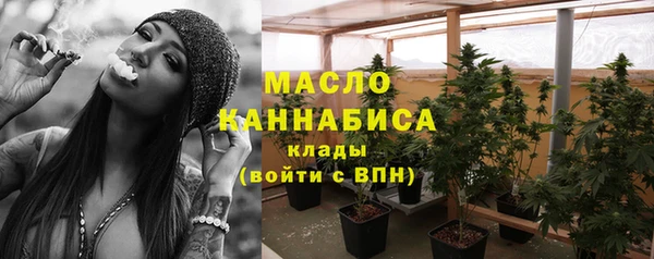 молекула духа Абаза