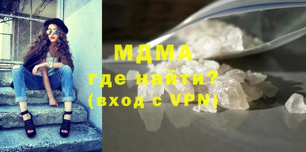 молекула духа Абаза