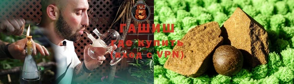 молекула духа Абаза