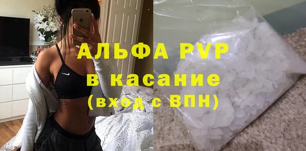 молекула духа Абаза