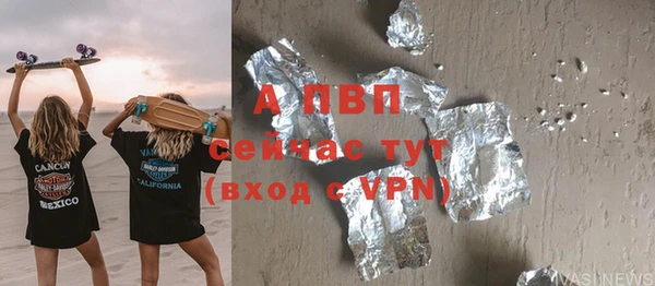молекула духа Абаза