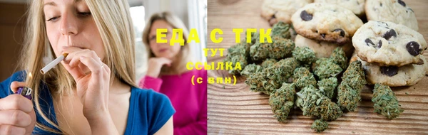 COCAINE Абинск