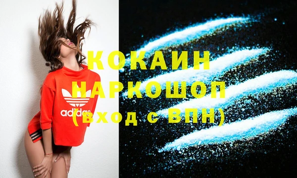 молекула духа Абаза
