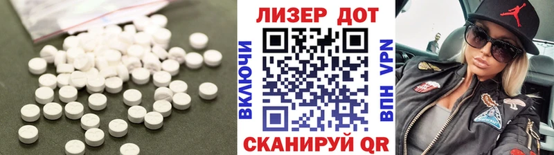 дарнет шоп  Новотитаровская  LSD-25 экстази кислота 