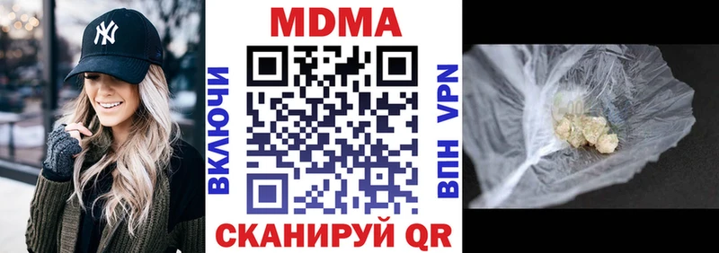 магазин продажи наркотиков  Новотитаровская  МДМА кристаллы 