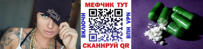 наркотики  Новотитаровская  OMG как войти  Меф мяу мяу 