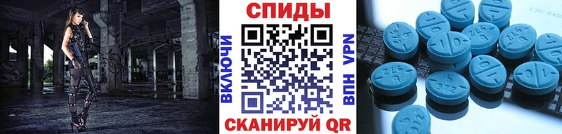 МЕТАМФЕТАМИН кристалл  цена   blacksprut ссылка  Новотитаровская 