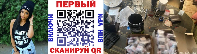 Метамфетамин пудра Новотитаровская