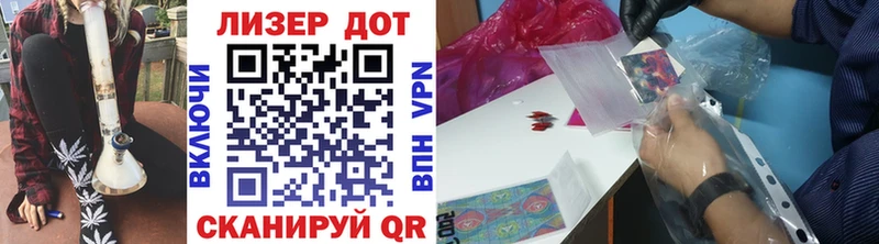 Марки N-bome 1,8мг Новотитаровская