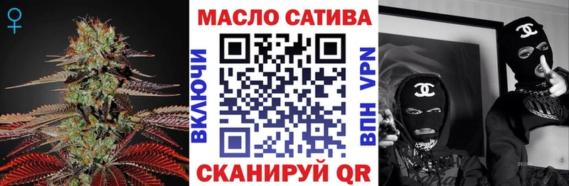 ТГК гашишное масло  даркнет сайт  Новотитаровская 